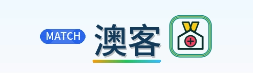 澳客2026美加墨世界杯